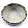 Japanese Small Ceramic Dish for Sauces, Sushi, Appetisers and Starters