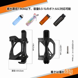 ROCKBROS Bicycle Bottle Cage, Drink Holder, Road Bike, Lightweight, Durable, ABS + PC Material, Side Entry, Integral Mold, 1.9 oz (53 g), Easy to Install, Cross Bike, MTB, Stylish, Fits 2.6 - 3.1