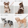 monchéri Monchéri [Cotton-Like Harness] Dog Harness, Small Dog (S/Mocha) Size