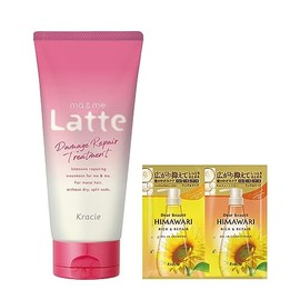 Mar & Me Damage Repair Extra Damage Care Treatment for Parents and Children, 6.3 oz (180 g), Bonus Included | Baby, Kids, Children