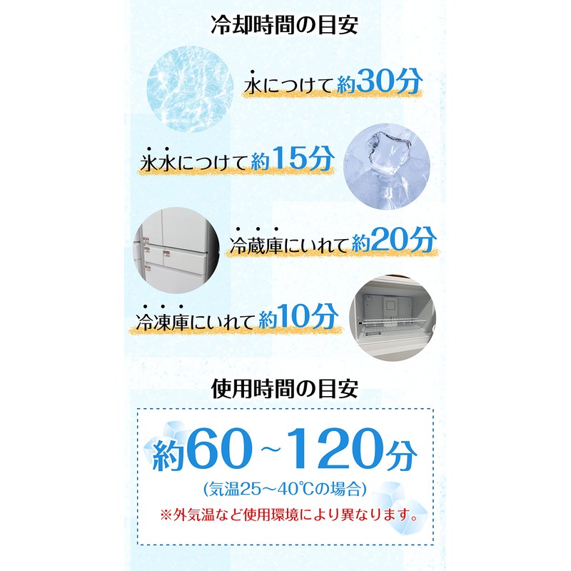 iSDG U'cooL Small Size, Light Khaki, PCM Cool Ring