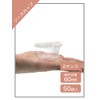Niche Plus Commercial Small Dip Sauce 2 oz (60 ml)
