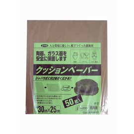 Yams Makeup Paper Packaging Material