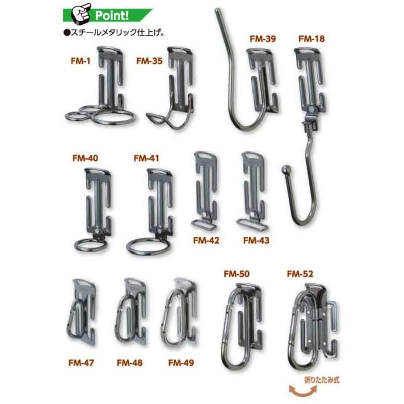 Tsuchiyu Sangyo Bra Meta Hook for Clipper FM-52