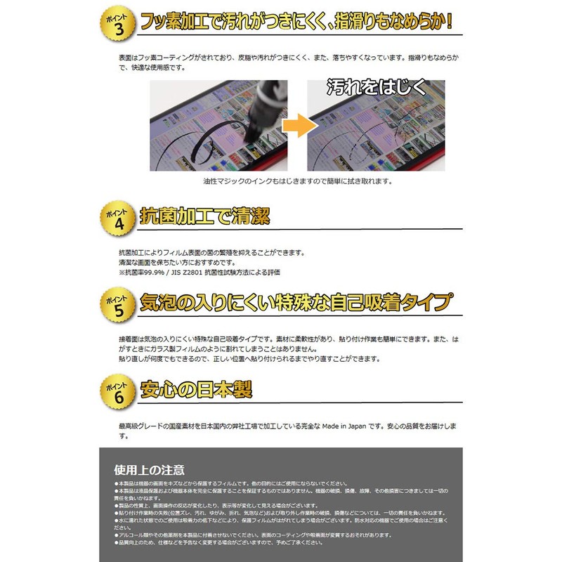 PDA Workshop G-SHOCK MTG-B3000 Series, Shock Absorption (Glossy) Protective Film,