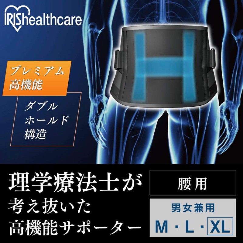 Iris Ohyama Lumbar Supporter, Corset, Back Pain, Physical The-Designed Supporter,