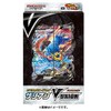 Pokemon Card Game Sword & Shield Special Card Set, Zacian