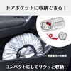 SEIWA KT563 KT563 Car Accessories, Front Sun Shade, Pop-up Sun