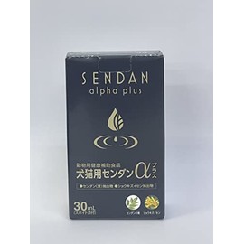 Sendan α Plus for Dogs and Cats