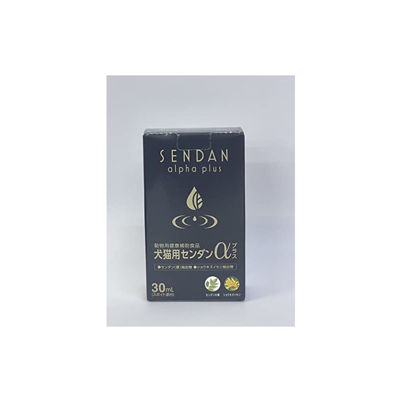 Sendan α Plus for Dogs and Cats