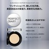 Perfect Diary Essence Concealing, UV Cushioning Foundation, Ceramic Skin, Shiny