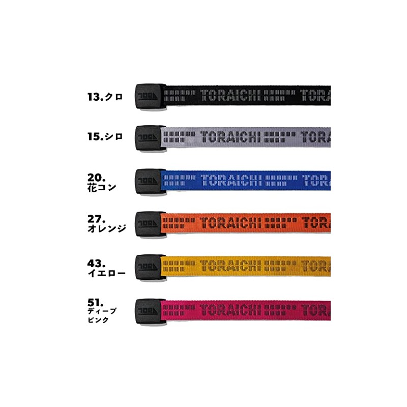 Toraichi 0946-934 GI Logo Belt, 27.6 - 43.3 inches (70