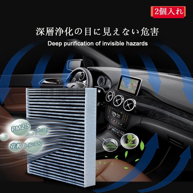dualmax 08975-K2004 88568-B2030 Car Air Conditioner Filter, Special 3-Layer Construction,
