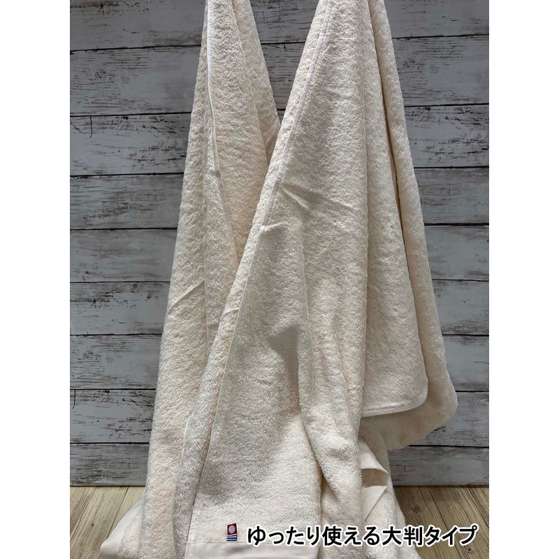 Imabari Towel, 1 Bath Towel, Organic Cotton, 25.6 x 53.1