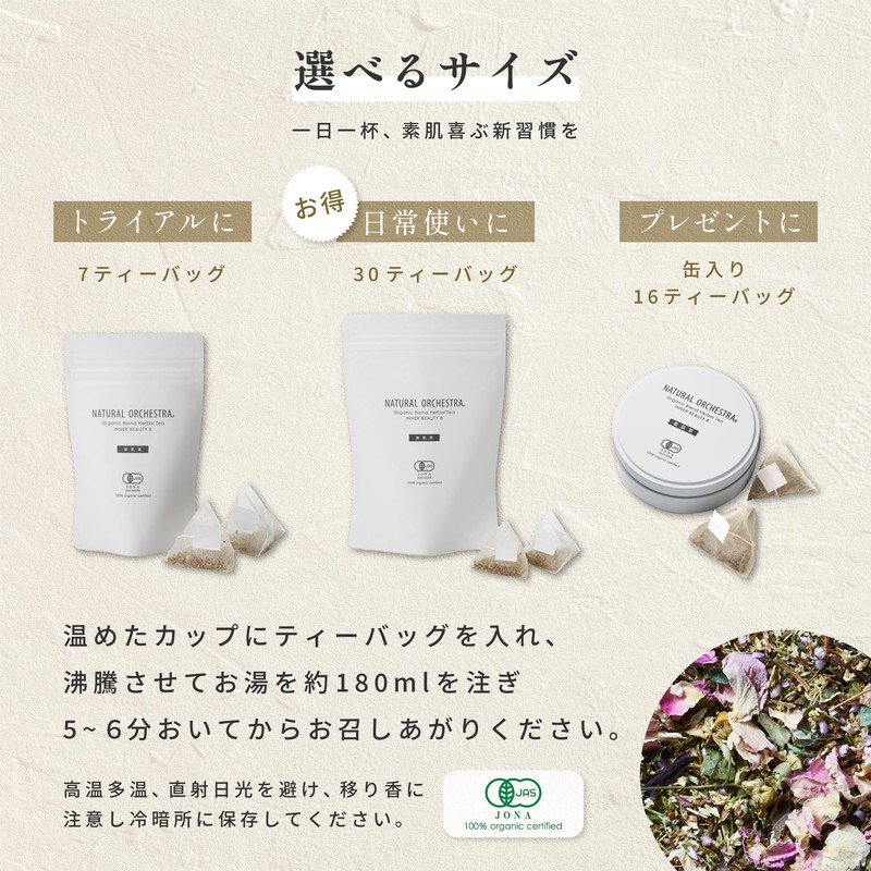 Organic Blend Herbal Tea, Beautiful Skin Tea, 30 TB, Tea