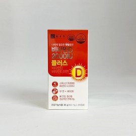 Chong Kun Dang Vitamin D 2000IU Plus 400mg x 90 capsules - / 종근당 비타민D 2000IU 플러스 400mg x 90캡슐 -
