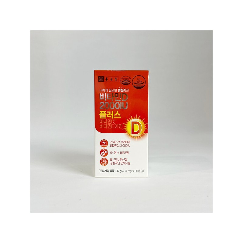 Chong Kun Dang Vitamin D 2000IU Plus 400mg x 90
