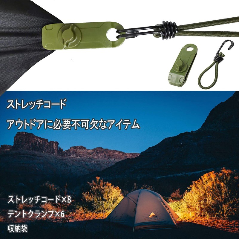 Stretch Cord, Tent Tarp Parts, Tent Clip, Tension Line, Twin