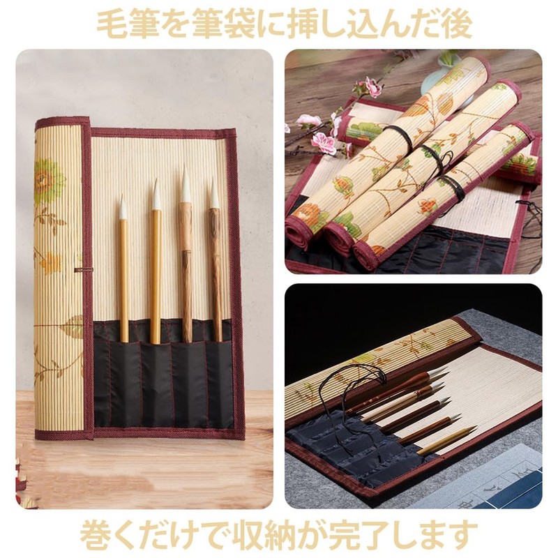 Brush Wrap, Floral Print, Calligraphy Brush Holder, Bamboo Brush Case,