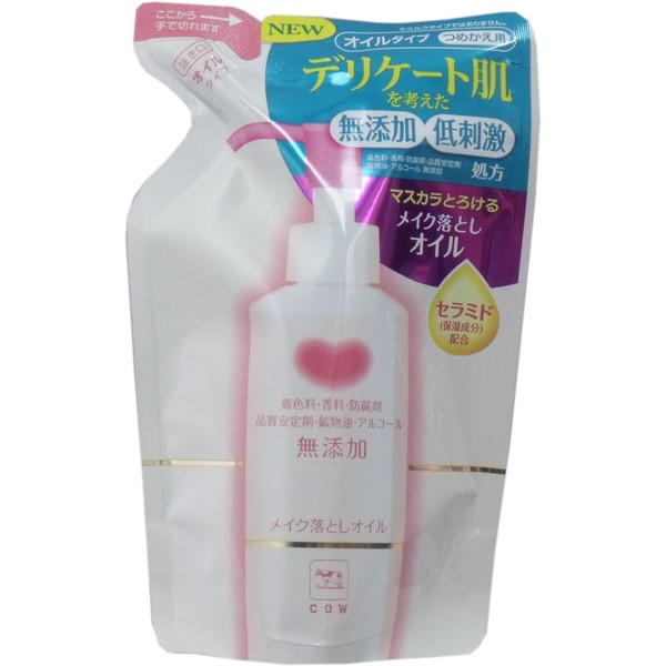 [牛乳石鹸共進社] Cow No Additives Makeup Remover Oil for tumekae X Set of