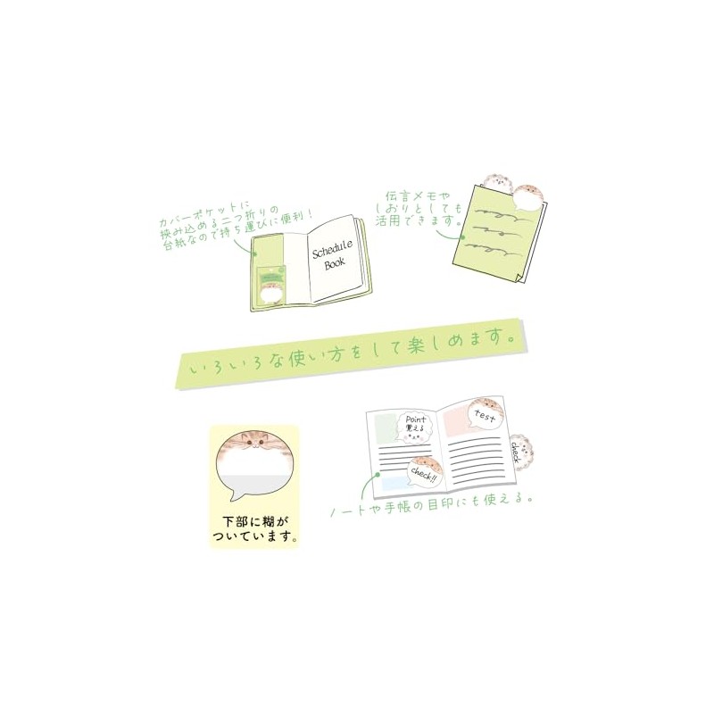 Clothespin Animal Speech Bubble Sticky Notes Tabby Cat FS16642