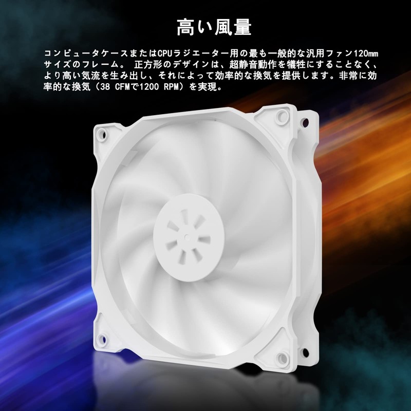 Novonest 12WT3-3 PC Case Fan, 4.7 inches (120 mm), Silent