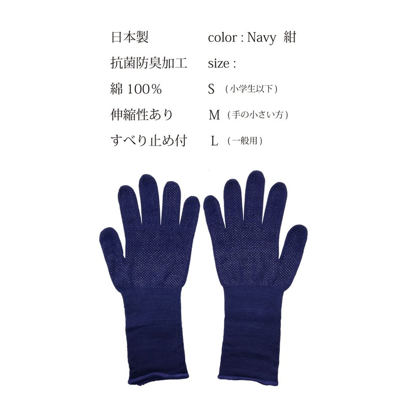 Kendo Armor Com Kendo Kote, Lower Gloves, 5 Fingers, Sweat