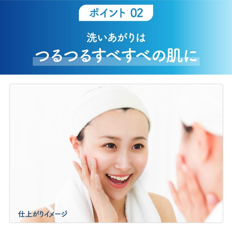 スイサイ ビューティクリア ピーリング パウダーウォッシュ（トライアル）