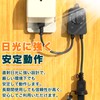KIMOC 8 Hour Timer Outlet, For Outdoors, Rainproof, Waterproof, With
