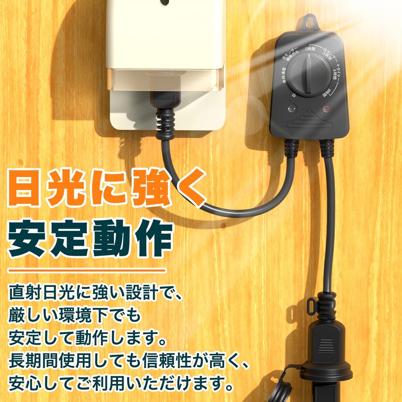 KIMOC 8 Hour Timer Outlet, For Outdoors, Rainproof, Waterproof, With