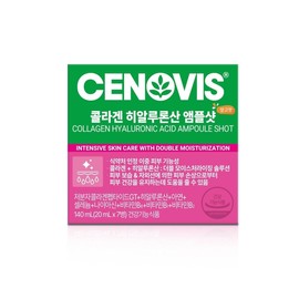 Cenovis Collagen Hyaluronic Acid Ampoule Shot (20ml 7 pieces) / 세노비스 콜라겐 히알루론산 앰플샷 (20ml7개입)