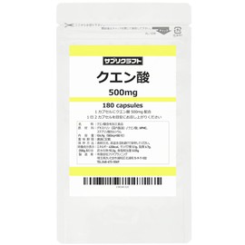 Supplecraft Citric Acid Supplement, 500 mg x 180 Capsules, 90 Day Supplement, Made in Japan, Supervised by a Pharmacist