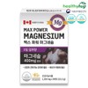 Healthy Hug [Healthy Hug] Max Power Magnesium 1350mg x 90 tablets, 3 months supply (multiple purchases) / [헬씨허그] 맥스 파워 마그네슘 1350mg x 90정 3개월분 (복수구매)