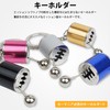 prendre PR-CARKEY70-BK Key Chain Shift Knob with Key Ring Gear