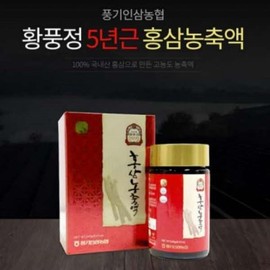 OTMARTFOOD Domestic red ginseng concentrate essence gift set