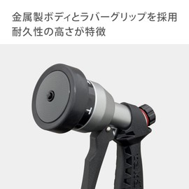 Takagi QG556 Watering Nozzle, Tough Gear Metal FA, Ordinary Hose, Metal Nozzle, Flow Control Included