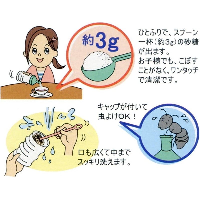 Yamaka Kasei Yamaka Kasei One-Touch Sugar Pot, 9.5 fl oz