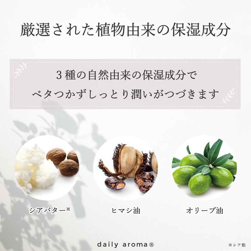 Daily Aroma Setouchi Lemon Hand Cream (2.6 oz (75 g),