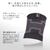 ZAMST Low Profile Wrist Supporter by BODYMATE for Wrist Support
