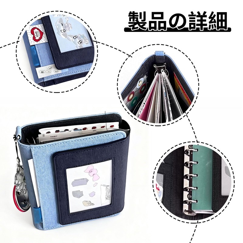 Personal Organizer, A7 Notebook, 6 Holes Ring, Business Notebook, Denim