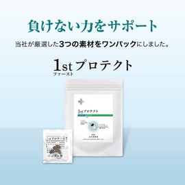 Yamada Bee Farm 1st (First) Protection <30 Packets >