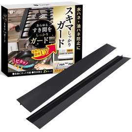 Gap Guard (Easy to Place & Wash) Washbasin Gap Washer for Water Splash Prevention, Stove Filling, Gap Guard for Washbasins and Stoves, Gap Washer, Splash Prevention, Set of 2 (Black 20.9 inches (53