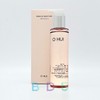 Ohui O HUI Miracle Moisture Cleansing Oil 150ml / 오휘
