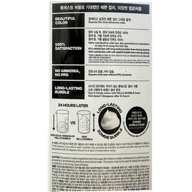 Mise-en-sc?ne New Hello Bubble 10GB Gold Brown x2 Self-Hair Dye / 미쟝센 뉴 헬로버블 10GB 골드브라운 x2개 셀프염색약