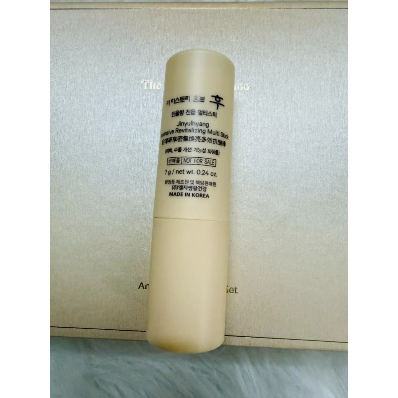 The history of Whoo Intensive Revitalizing Multi Stick 7g K-Beauty