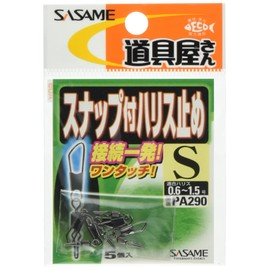 ささめ針(SASAME) PA290 道具屋 スナップ付ハリス止 S