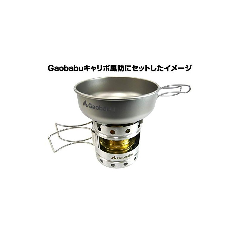 Gaobabu Titanium Bowl 500ml with Mesh Bag