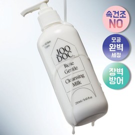 Judak After washing my face, Judak slightly acidic rose 68% cleansing milk 250ml / 세안종결 주닥 약산성 로즈 68% 클렌징밀크 250ml