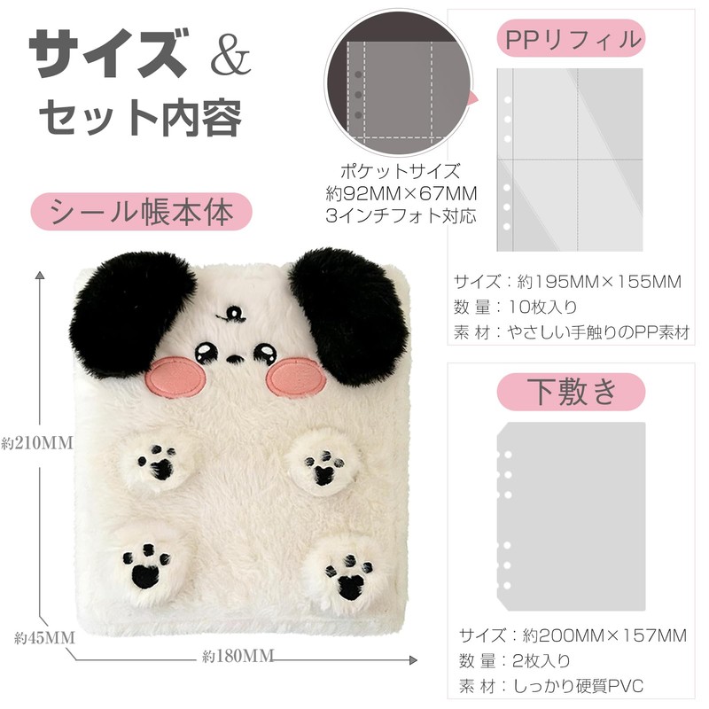 A6 Sticker Book, Mofofu Binder, Insert as is, Non-Stick Storage,