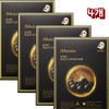 Active Black Caviar Mask 5pcs, 4pcs / 액티브 블랙 캐비어 마스크 5매입 4개